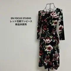 EN FOCUS STUDIO レッド花柄ワンピース 新品未使用のサムネイル