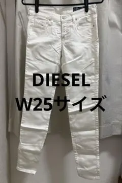 ディーゼル diesel スキニーデニム