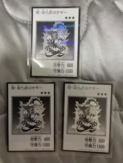 遊戯王 闇道化師のサギー　マンガスタイル