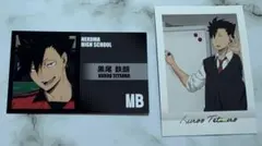 ハイキュー 黒尾鉄朗 カード