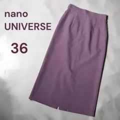 nano universe タイトスカート 36 くすみパープル ミモレ丈のサムネイル
