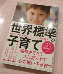 Item thumbnail for item 1e82c5d4-9c75-476c-b593-60726fcf5d82