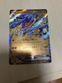 フェローチェGX SR SM4+ GXバトルブースト 115/114 - メルカリ