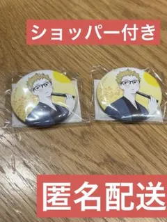 ハイキュー　萩の月　缶バッジ　ショッパー付きのサムネイル