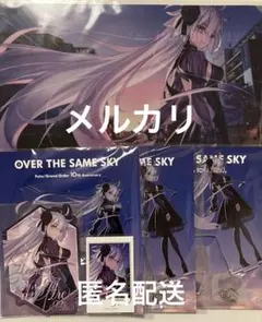 FGO テノチティトラン アクリルスタンド クリアファイル まとめ売り