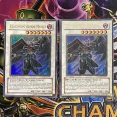遊戯王【英語版】BF-アームズ・ウイング 1st スーパー‼️ - メルカリ
