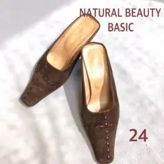【NATURALBEAUTYBASIC】24 スエード ミュール モカ茶のサムネイル