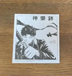 2025年最新】カグラバチ 色紙の人気アイテム - メルカリ