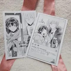 「きみを愛する気はない」と言った次期公爵様がなぜか溺愛してきます⑤特典カード2枚