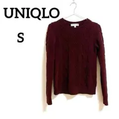 人気✨ UNIQLO 【S】 ユニクロ ボルドー ケーブルニット おしゃれ 冬