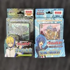 ヴァンガード 帝国の暴竜 聖域の光剣士 英語版 スターター | Mercari
