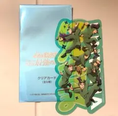 忍たま乱太郎 クリアカード 六年生 入場者 特典