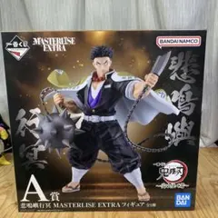 一番くじ鬼滅の刃A賞 悲鳴嶼行冥 MASTERLISE EXTRA フィギュア