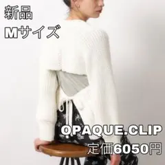 4260 OPAQUE.CLIP バックシャンオープンニット【洗濯機洗い可】