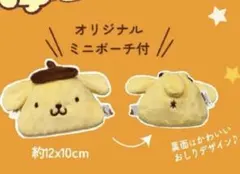 アルージェ　ポムポムプリンコラボ　特典　1点