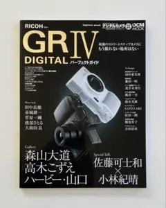 Item thumbnail for item 78a1ebc8-d845-4409-9bc6-4e46b8523185