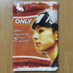 2025年最新】ワンエンオンリー タオルの人気アイテム - メルカリ