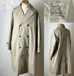 ★美品 無印良品 MUJl 男女兼用 撥水 トレンチコート ベージュ S-M