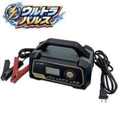 Meltec Plus セレクト式自動パルス充電器 MP-230 - メルカリ