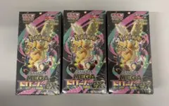 ポケモンカード megaドリームex 3box シュリンク付き