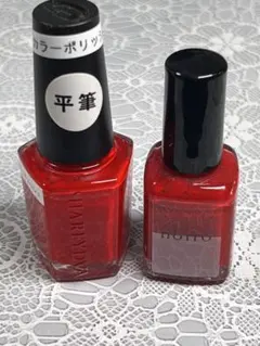 ネイルカラー 2本セット シャレドワ noiroのサムネイル