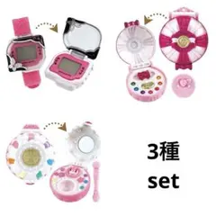 【ガチャ】 プリキュアオールスターズ なりきりプリキュアDX５　3種