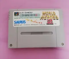 ワールドヒーローズ２　スーパーファミコンソフト