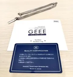 喜平 ネックレス プラチナ Pt Ptgc ゲルマニウム プレリュード ダイヤ