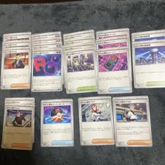 ロケット団の栄光 汎用カード まとめ売り