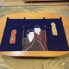昭和レトロ 年代物 哥麿 のれん 70cm×90cm ネイビー 濃紺 歌麿 - メルカリ