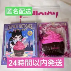 Mellojoy カップケーキか? シリーズ ドールハウスのデザート メロジョイ