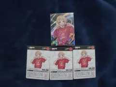 にじさんじ にじフェス2023 コレカ コレクションカード 鈴谷アキ