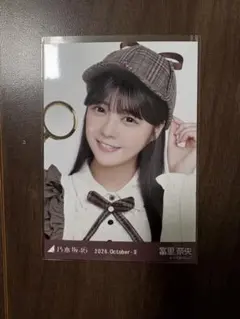 乃木坂46 冨里奈央 探偵 2026.October-II 生写真 ヨリ