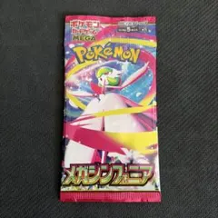 ポケモン メガシンフォニア トレーディングカードパック