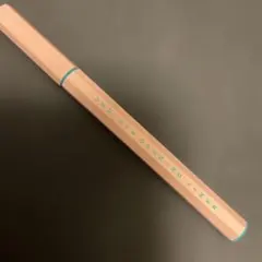 UZU EYE OPENING LINER ベージュのサムネイル