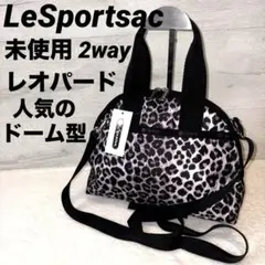 【未使用】レスポートサック 2way ショルダーバッグ サッチェル レオパード