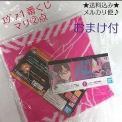 シン エヴァンゲリオン 一番くじ G賞 タオル ８号機 マリ F賞 メモ帳