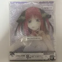 一番くじ 五等分の花嫁 【B賞】 バストアップアクリルボード 中野二乃