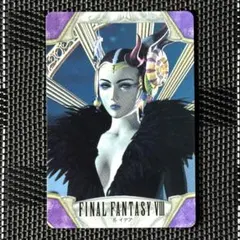 FAB 稲妻の特使、アウローラ OMN MCF日本語版 - メルカリ