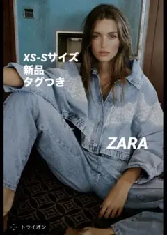 【完売品】ZARA Z1975 レースショートデニムジャケットセット XS-S