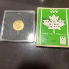 2026年最新】第21回オリンピック モントリオール大会記念銀貨の人気