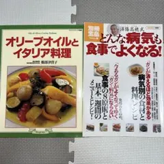 オリーブオイルとイタリア料理