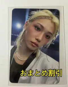 straykids KARMA ceremony 両面トレカ フィリックス