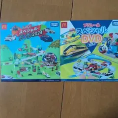 タカラトミー トミカ・プラレール DVDセット