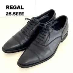 REGAL ビジネスシューズ ストレートチップ ゴアテックス 幅広 25.5 黒