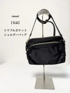 【美品】russet ラシット トリプルポケットショルダーバッグ ネイビーのサムネイル