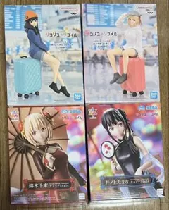 リコリス・リコイル フィギュア　4種セット