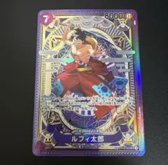 ルフィ太郎　SP パラレル