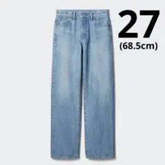 【ユニクロ】JW ANDERSONストレートジーンズ(65 BLUE)