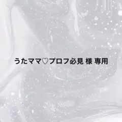 Item thumbnail for item 305a9a77-e461-463a-8c81-3a388e214c52